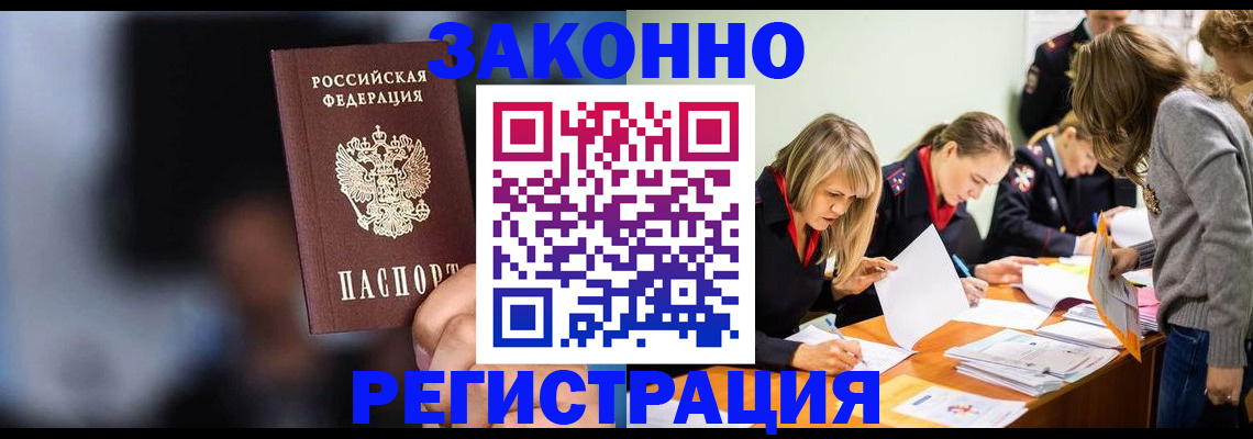 регистрация для школы в Новочебоксарске