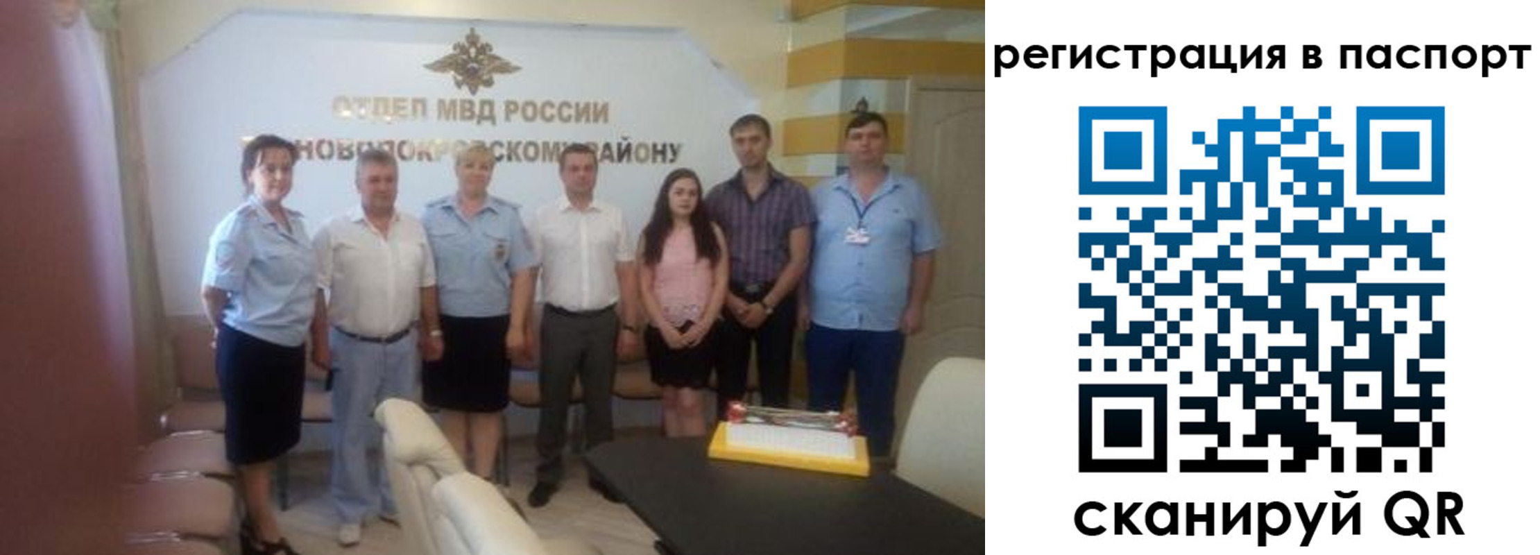 прописка для военкомата в Новочебоксарске