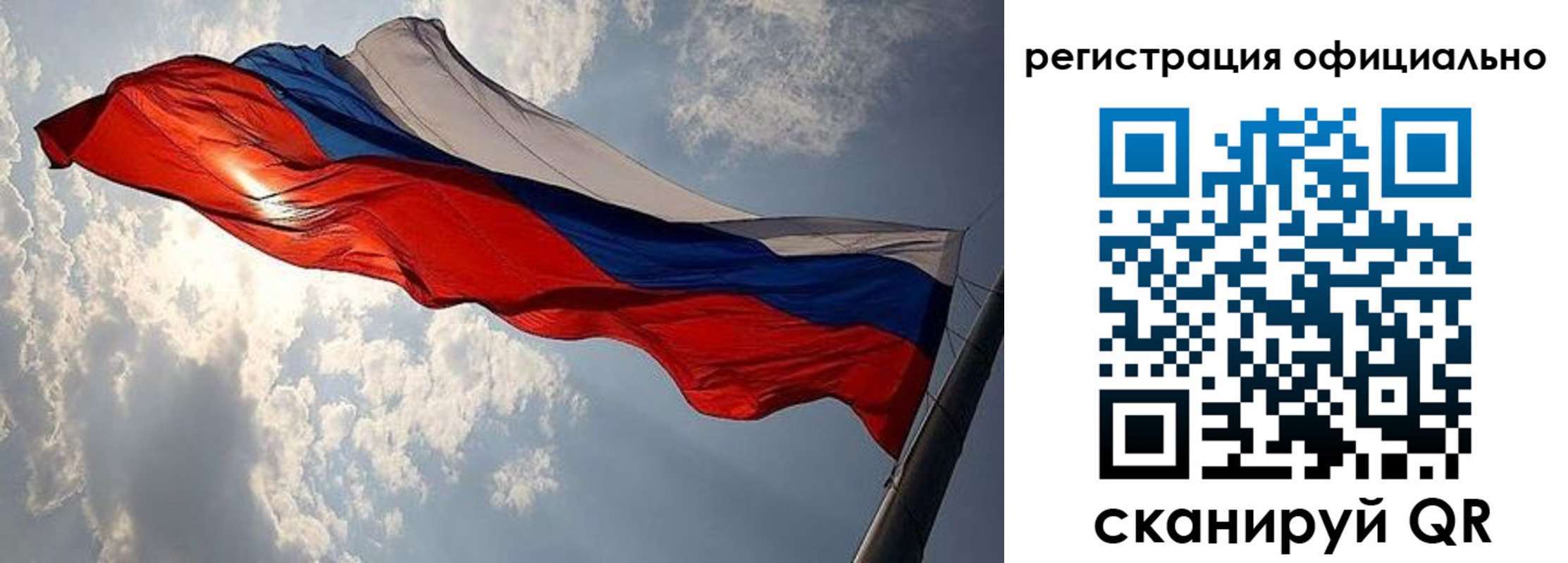 регистрация в Новочебоксарске
