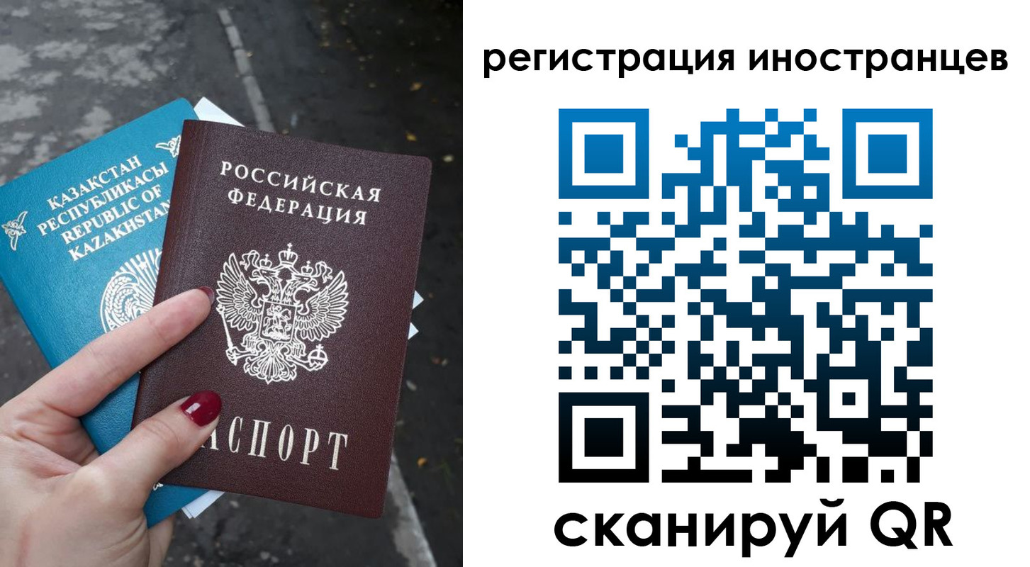 временная регистрация госуслуги в Новочебоксарске