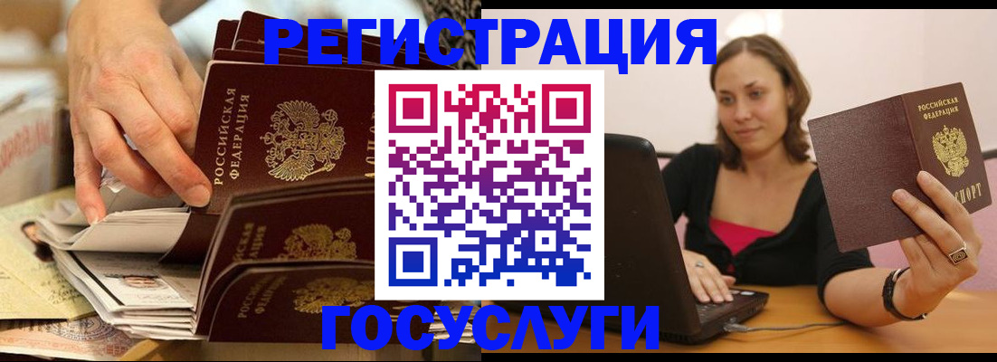 временная регистрация законно в Новочебоксарске