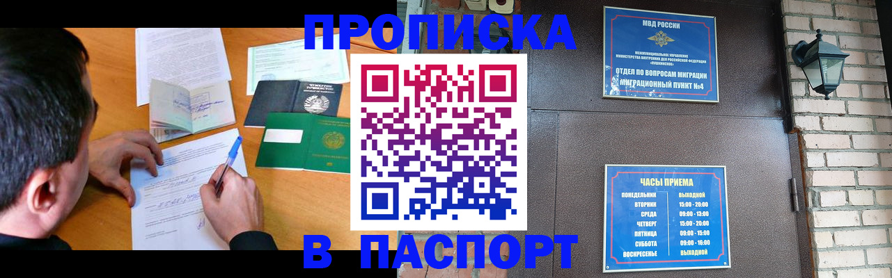 регистрация для дет. сада в Новочебоксарске