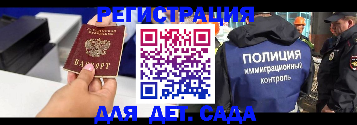 временная регистрация надежно в Новочебоксарске