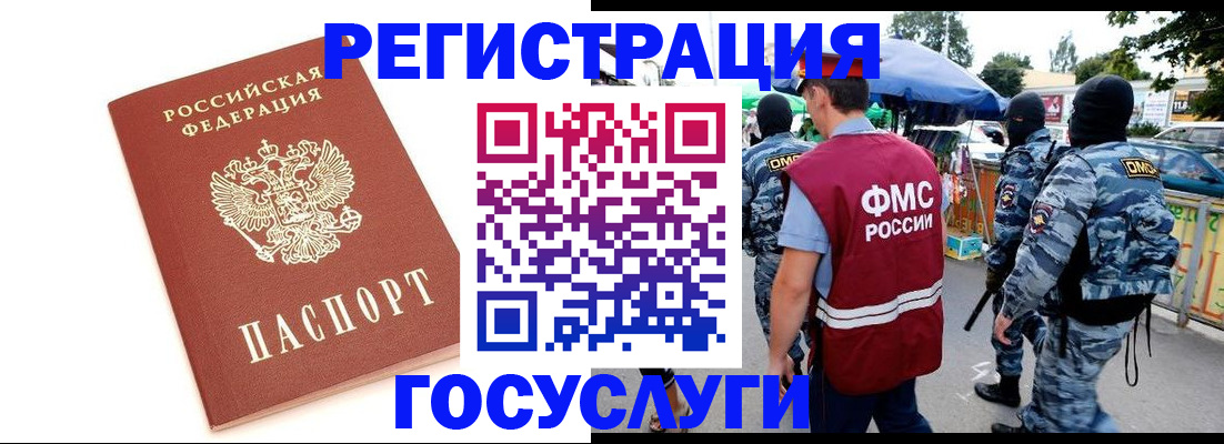пропишу в квартире в Новочебоксарске