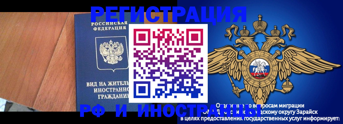 временная регистрация поиск в Новочебоксарске